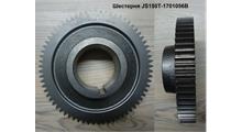 КИТАЙ Шестерня ведущая промежуточного вала
