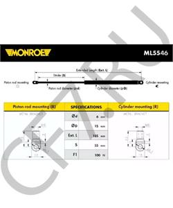 6025312658 Renault Газовая пружина, раздвижной стол в городе Королёв