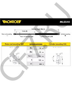 82473205 FIAT / LANCIA Газовая пружина, крышка багажник в городе Королёв